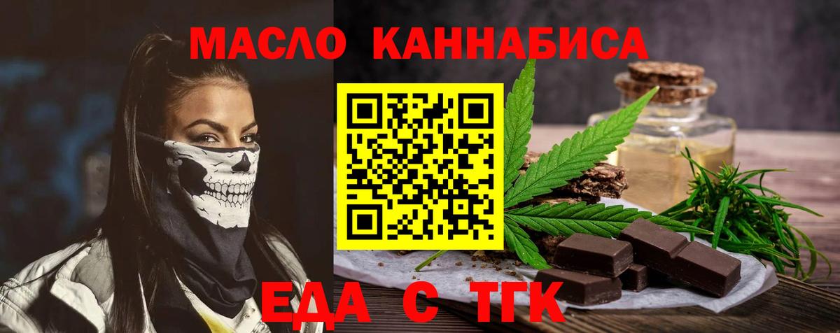 Зеленодольск  Canna-Cookies конопля  Вход с VPN 