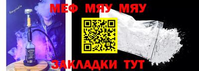 apvp Кулебаки