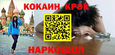 меф VHQ Кумертау