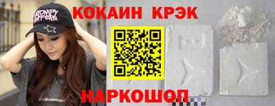 меф VHQ Кумертау