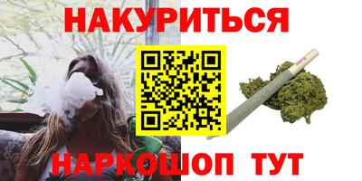 меф VHQ Кумертау