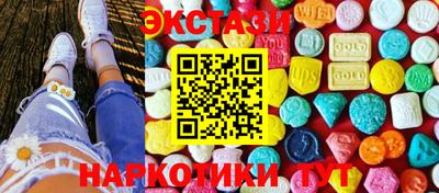 меф VHQ Кумертау