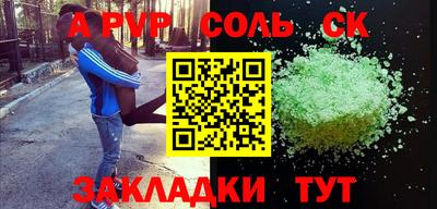 меф VHQ Кумертау