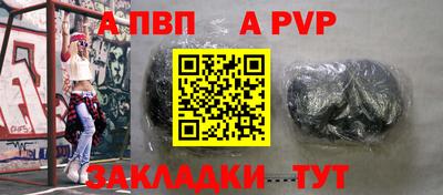 меф VHQ Кумертау