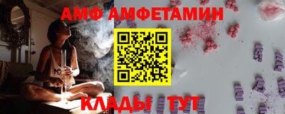 меф VHQ Кумертау