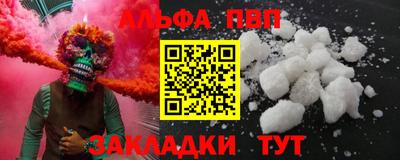 apvp Кулебаки