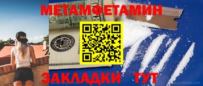 меф VHQ Кумертау