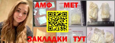 меф VHQ Кумертау