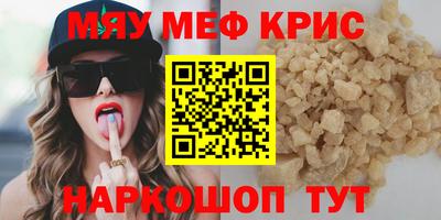 твердый Кунгур