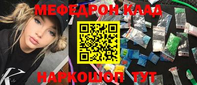 меф VHQ Кумертау