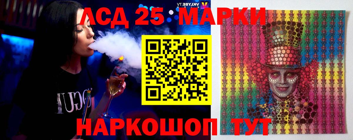 Лсд 25 экстази кислота  Вход с VPN  Зеленодольск  Лсд 25 экстази кислота 