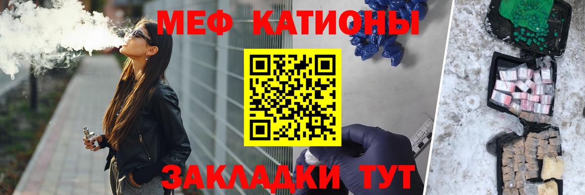 МЕФ Зеленодольск