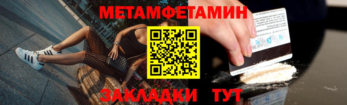 Зеленодольск  Метамфетамин винт  Вход с VPN 