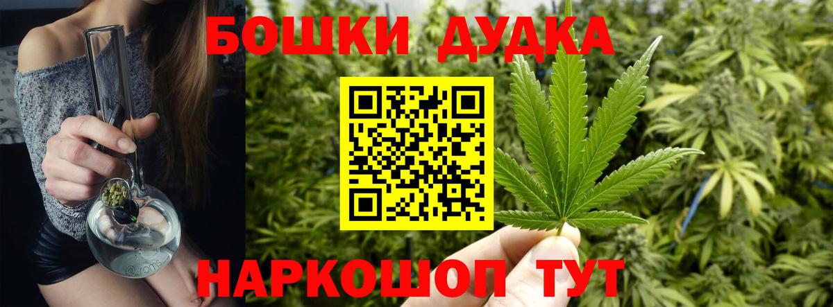 Шишки марихуана VHQ Зеленодольск