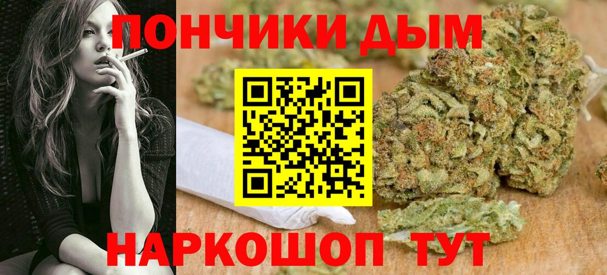 Бошки Шишки тримм  МАРИХУАНА план  Зеленодольск  Бошки Шишки VHQ  Вход с VPN 